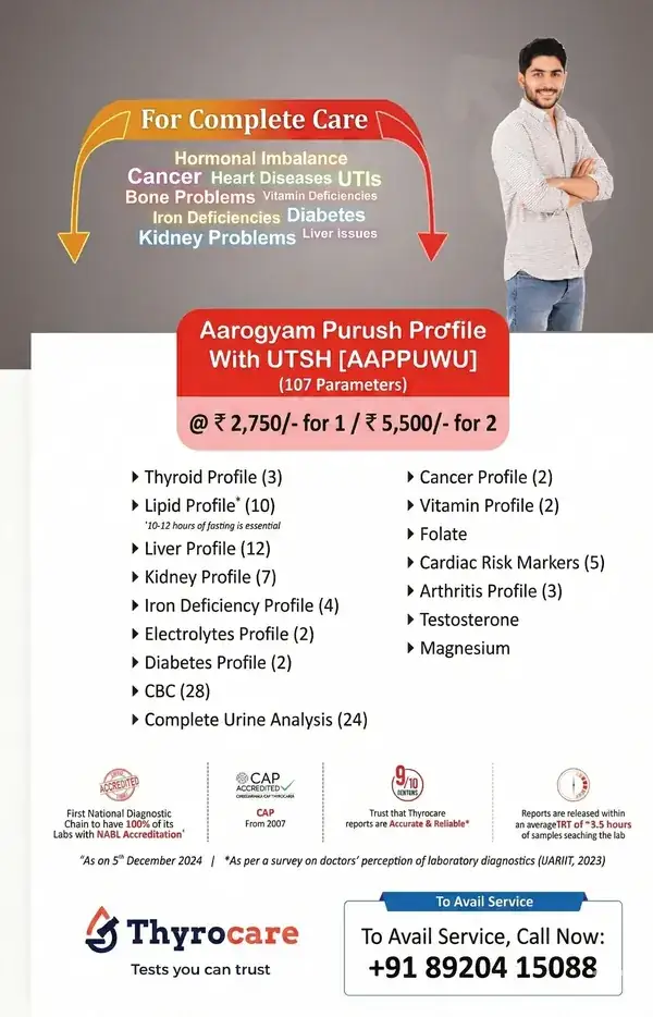 Aarogyam Purush Profile with UTSH Thyrocare package image